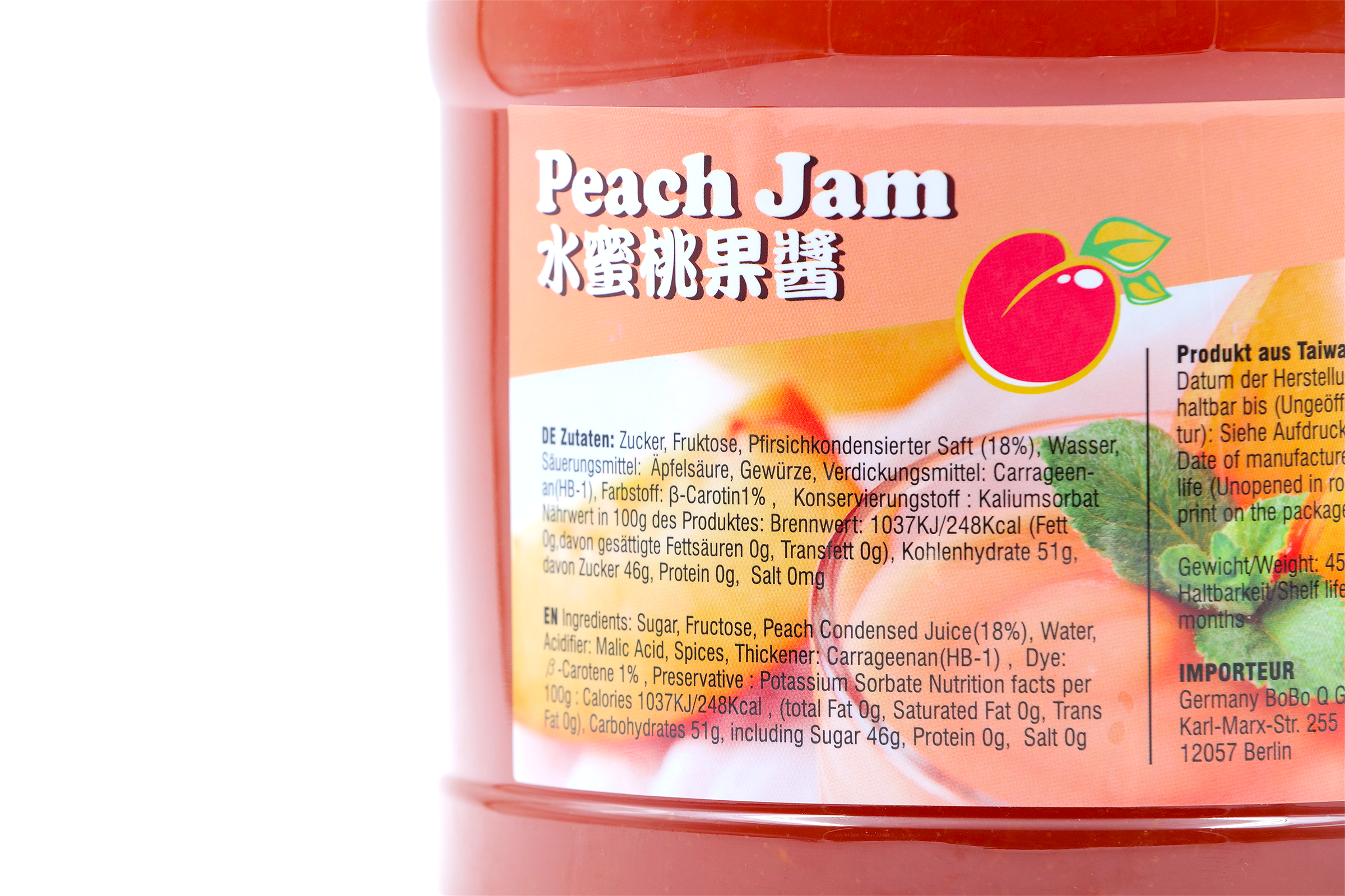 Peach Jam