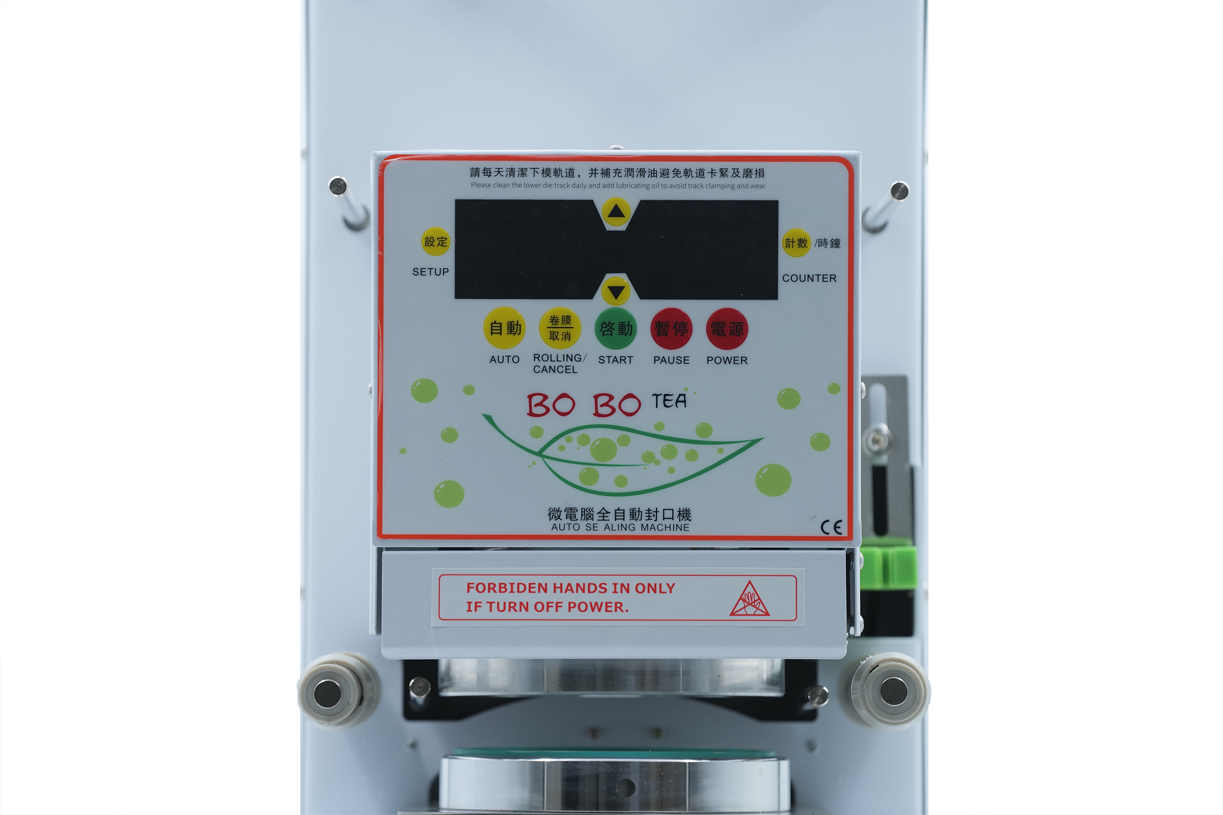 Sealing Machine (CE)