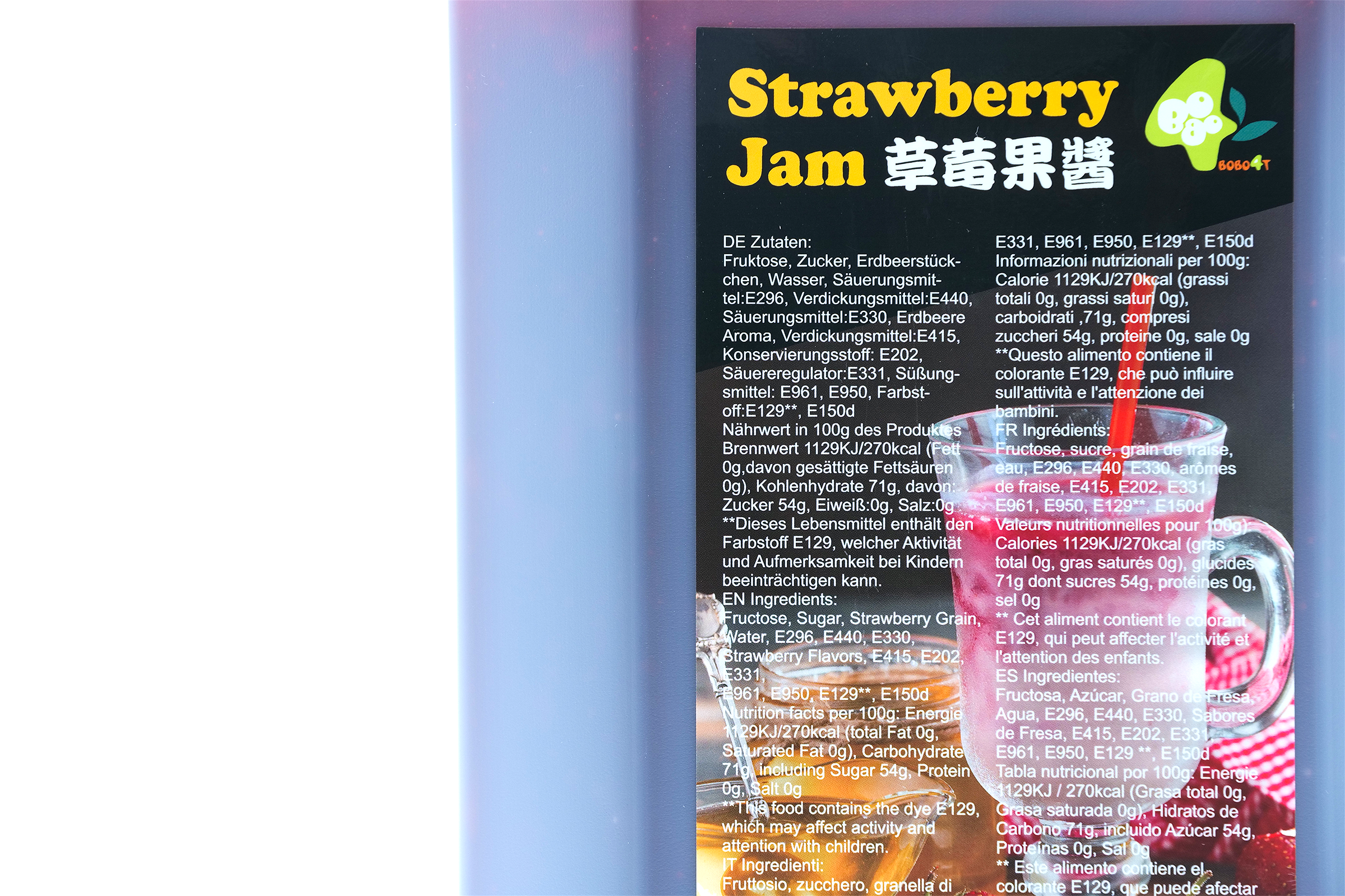 Strawberry Jam